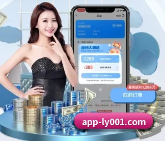 乐鱼 APP 界面 | LeyuSports